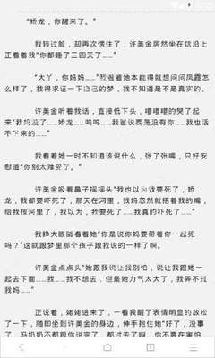 什么情况下不做菲律宾出境清关有巨额罚款 为您解答